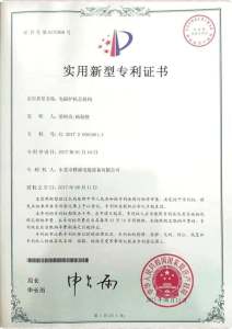 Certificato - quarantadue brevetti